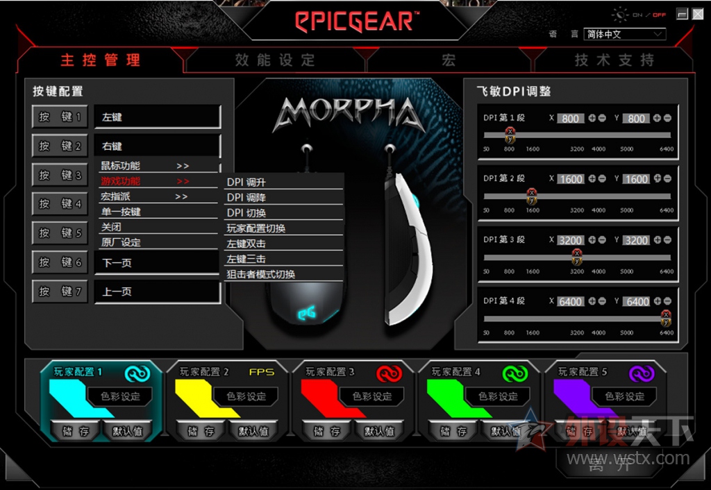 �ܼҷ������켫EG Morphaħ��RGB�羺��Ϸ�����ҵ