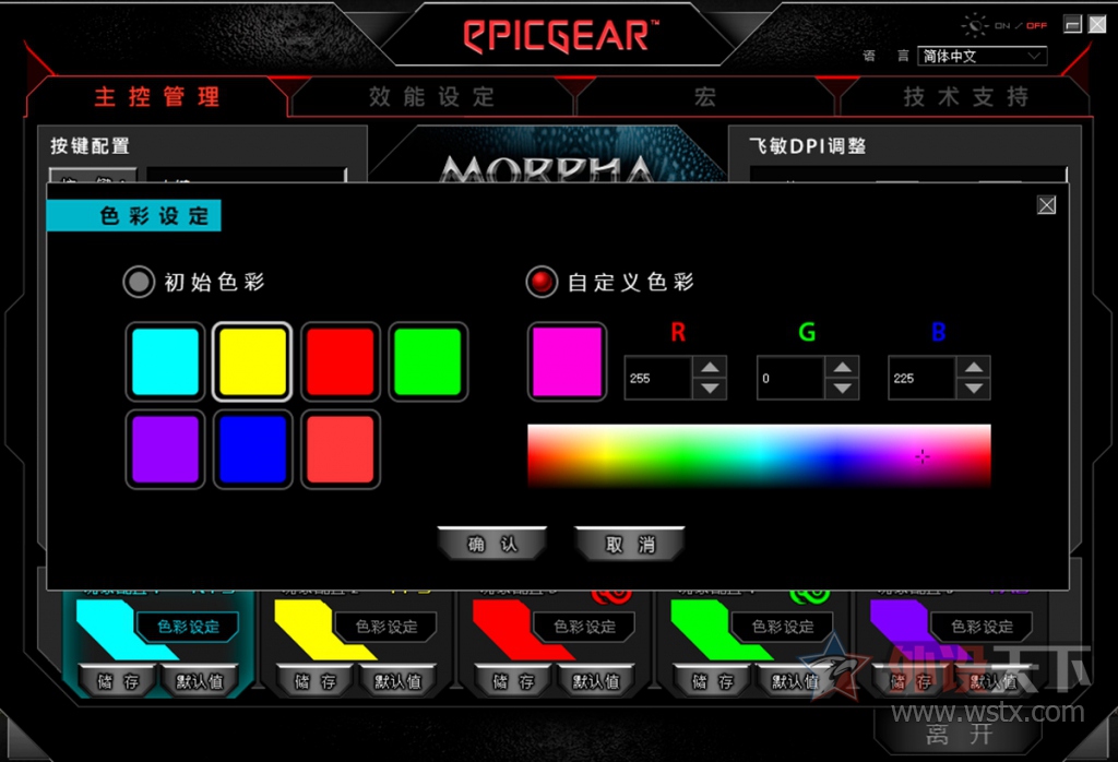 �ܼҷ������켫EG Morphaħ��RGB�羺��Ϸ�����ҵ