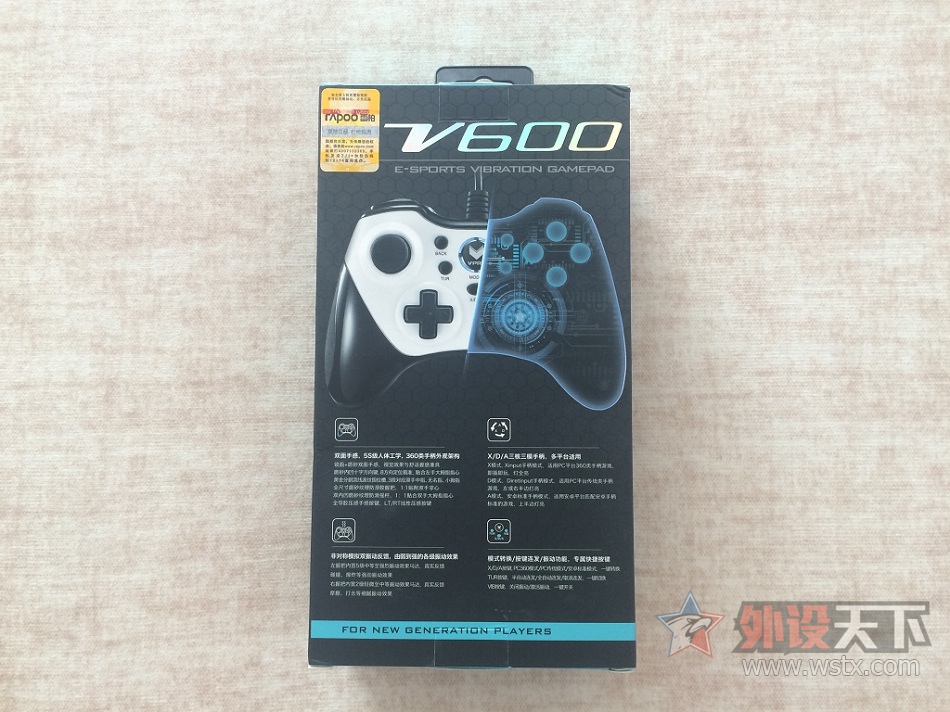 ȻĶ30սһأװV600Ϸֱ