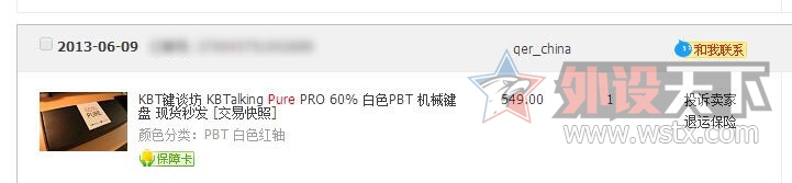 ӱKBTalking Pure Pro 9 ѳ 