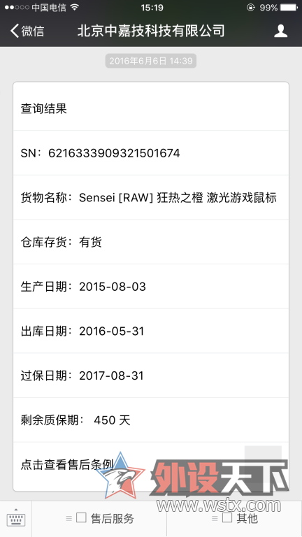 ���㽭����� raw ����֮��