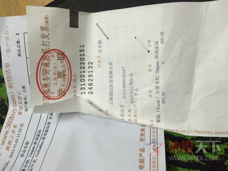 ���人��������� ׿��AM ��������ں�ɫ̫��