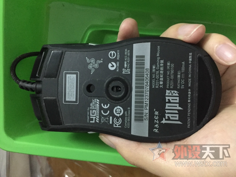 ���人��������� ׿��AM ��������ں�ɫ̫��