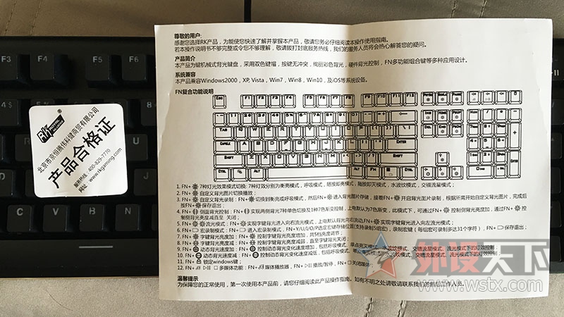 ��д�ڽ��桪��RK SIDE 108 CHERRY��濪�����