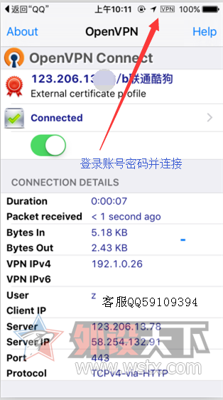 715vpnƻֻȫʹ4G