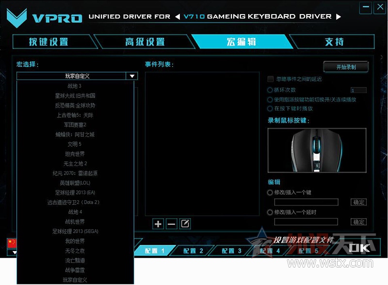 ���컡���ȸ��С�����ȫ--�װ�V710��ʷ�ˮ��е��������