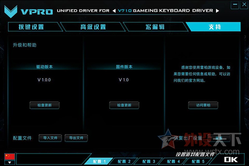 ���컡���ȸ��С�����ȫ--�װ�V710��ʷ�ˮ��е��������