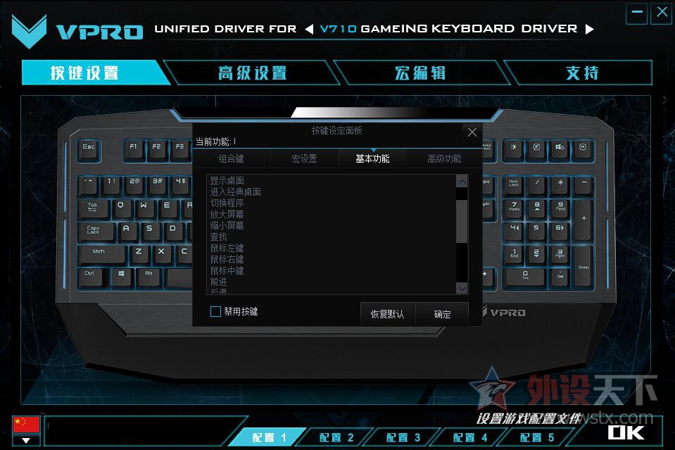 ��������ļӵ㼼��_(:3����)_����3�װ�V710��е���̣���ˬ~