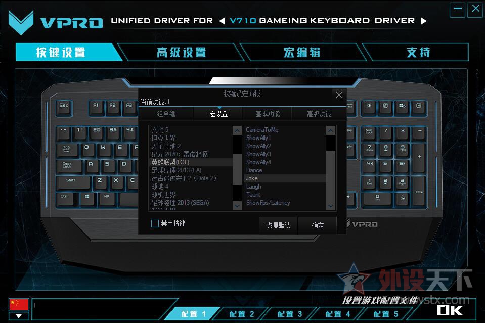��������ļӵ㼼��_(:3����)_����3�װ�V710��е���̣���ˬ~