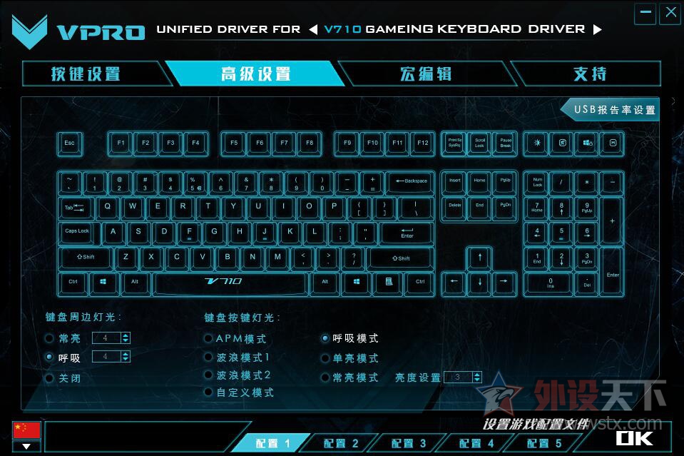 ��������ļӵ㼼��_(:3����)_����3�װ�V710��е���̣���ˬ~