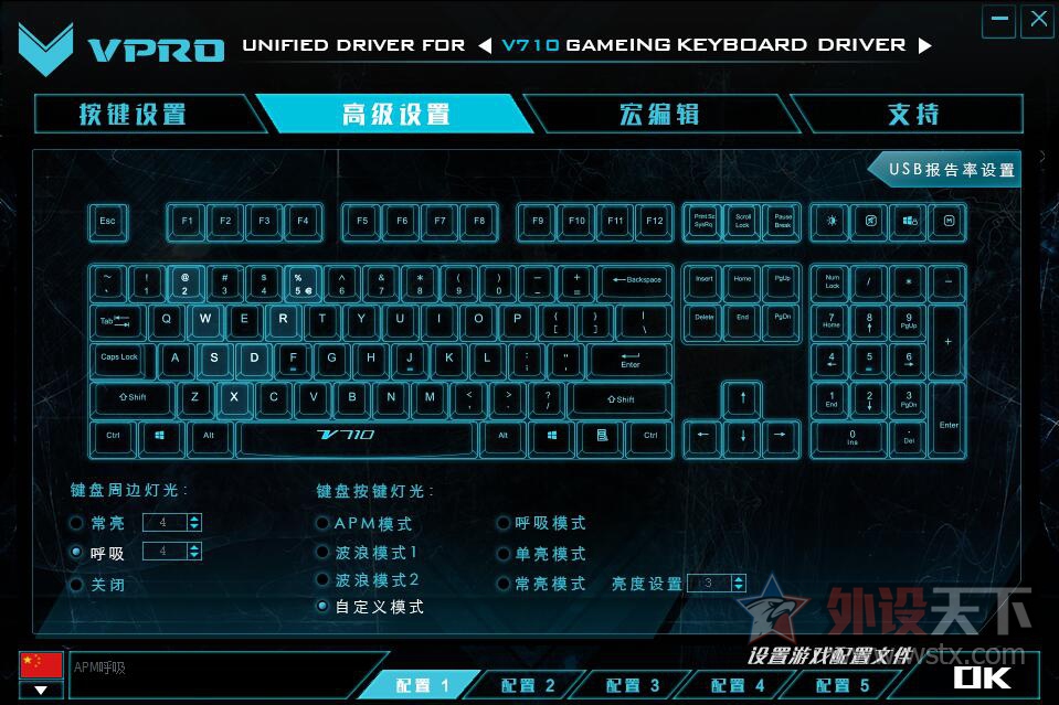 ��������ļӵ㼼��_(:3����)_����3�װ�V710��е���̣���ˬ~