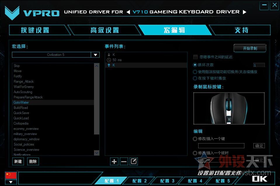 ��������ļӵ㼼��_(:3����)_����3�װ�V710��е���̣���ˬ~