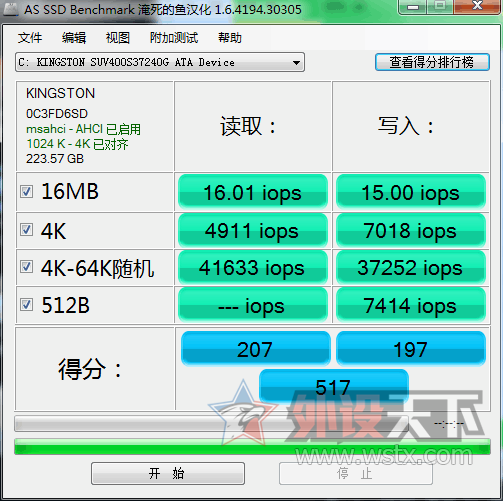 ƽͷKingston  UV400̬Ӳ