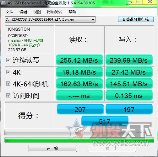 ƽͷKingston  UV400̬Ӳ