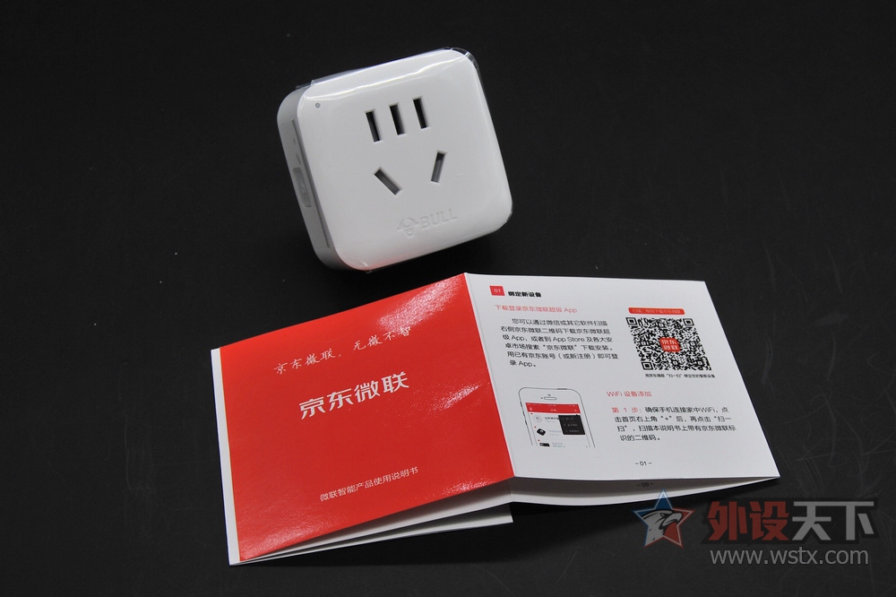 װCPUţ(BULL)WIFI2