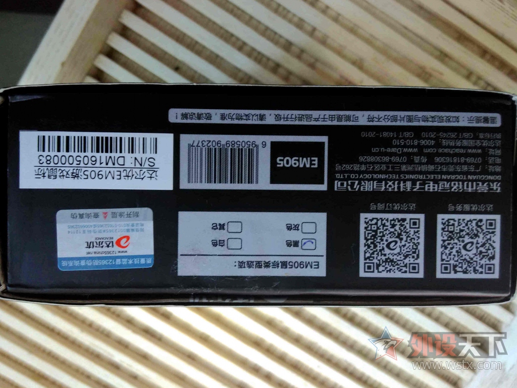 �⻭����Ĳ�һ���ˡ������������EM905��Ϸ������