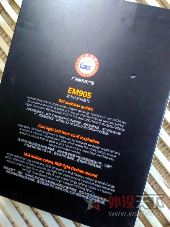 �⻭����Ĳ�һ���ˡ������������EM905��Ϸ������