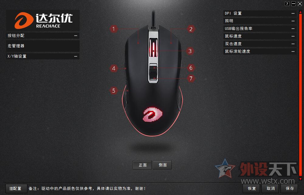 �⻭����Ĳ�һ���ˡ������������EM905��Ϸ������