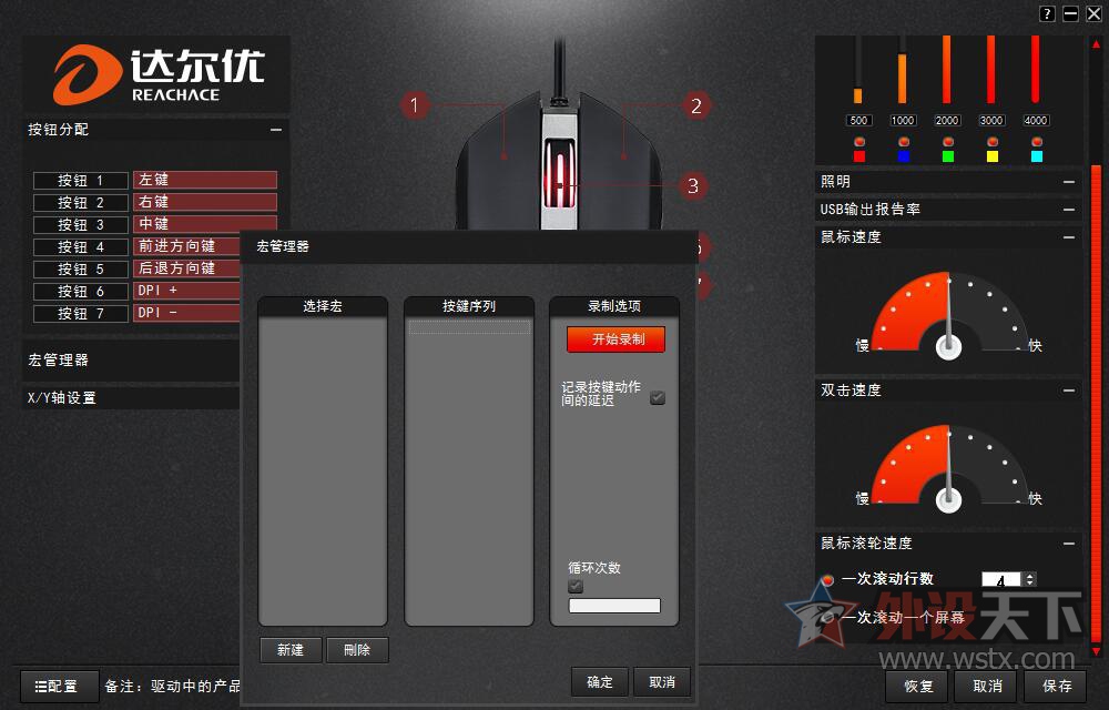 �⻭����Ĳ�һ���ˡ������������EM905��Ϸ������