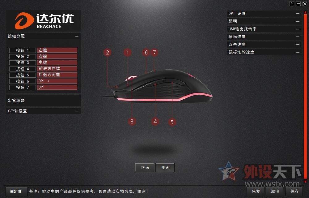 �⻭����Ĳ�һ���ˡ������������EM905��Ϸ������