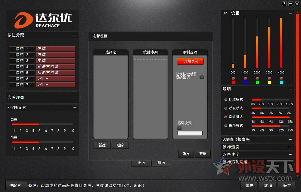 �⻭����Ĳ�һ���ˡ������������EM905��Ϸ������