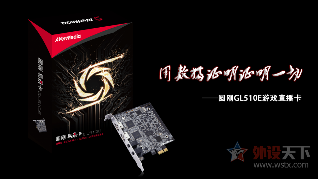 ������֤��һ�С���Բ��GL510E
