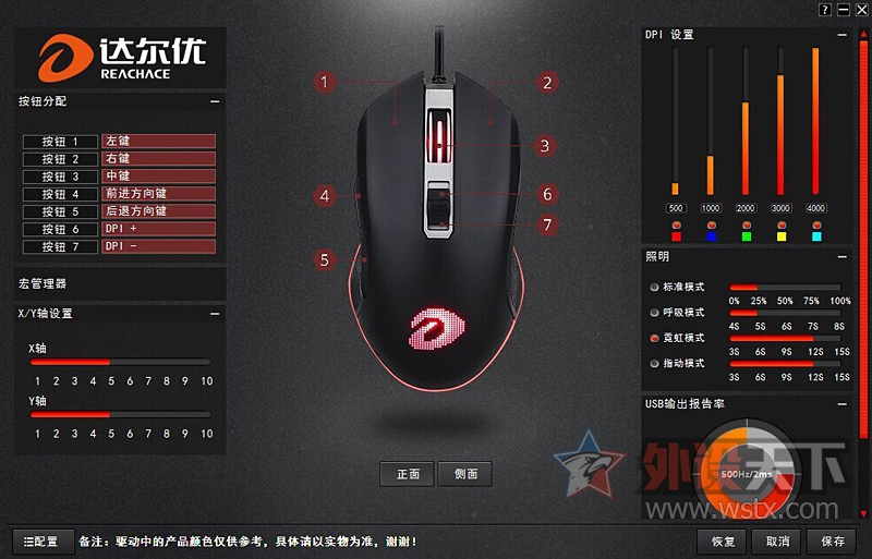 ����֮������ϵ�е��嵯���ƽ�����⻷���� �����EM905��������