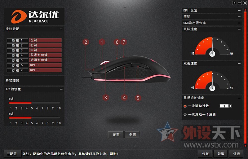 ����֮������ϵ�е��嵯���ƽ�����⻷���� �����EM905��������