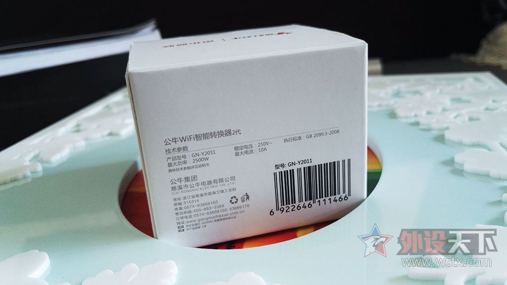 ҵ粻ܣţWiFiת2