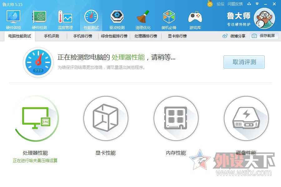 ��ǰ������ɳ̲�ϣ�99Ԫɢ������ѡ�񡪡��������� ��ѩT400i ���ñ���
