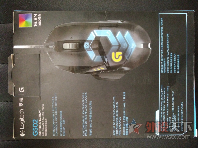 �ѳ���ʯ��ׯ�������߼�G502 RGB ���