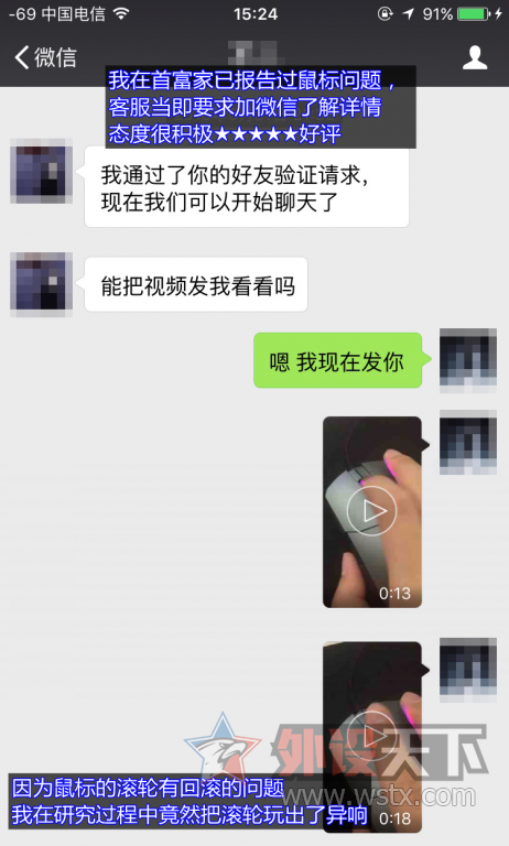 ħ�����ջ�  ����һ����EGħ��֮�á�