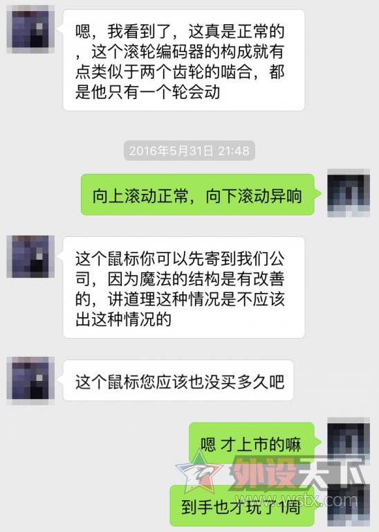 ħ�����ջ�  ����һ����EGħ��֮�á�