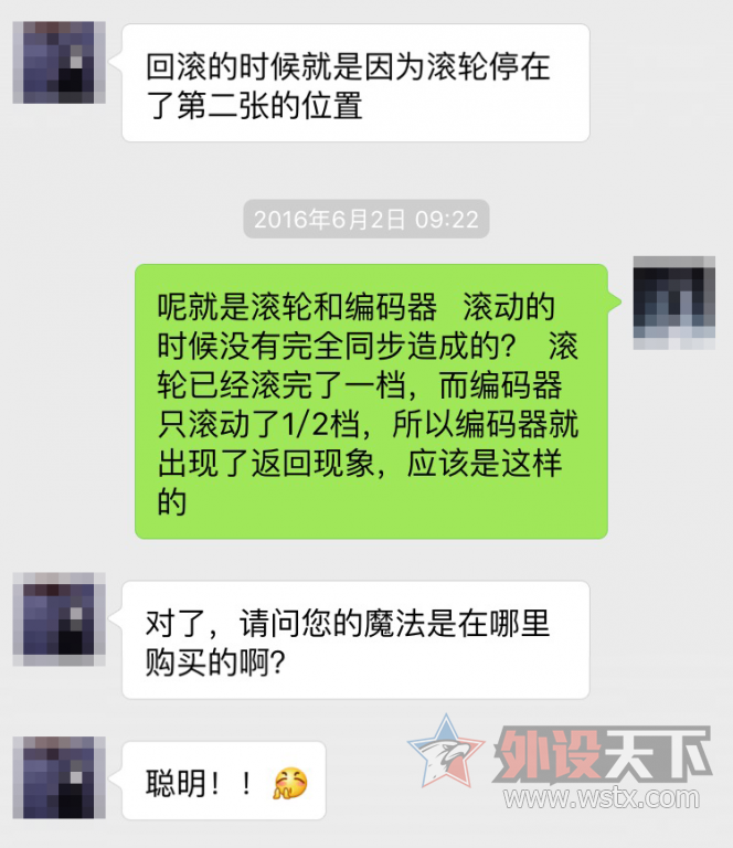 ħ�����ջ�  ����һ����EGħ��֮�á�