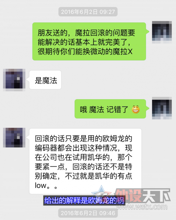 ħ�����ջ�  ����һ����EGħ��֮�á�