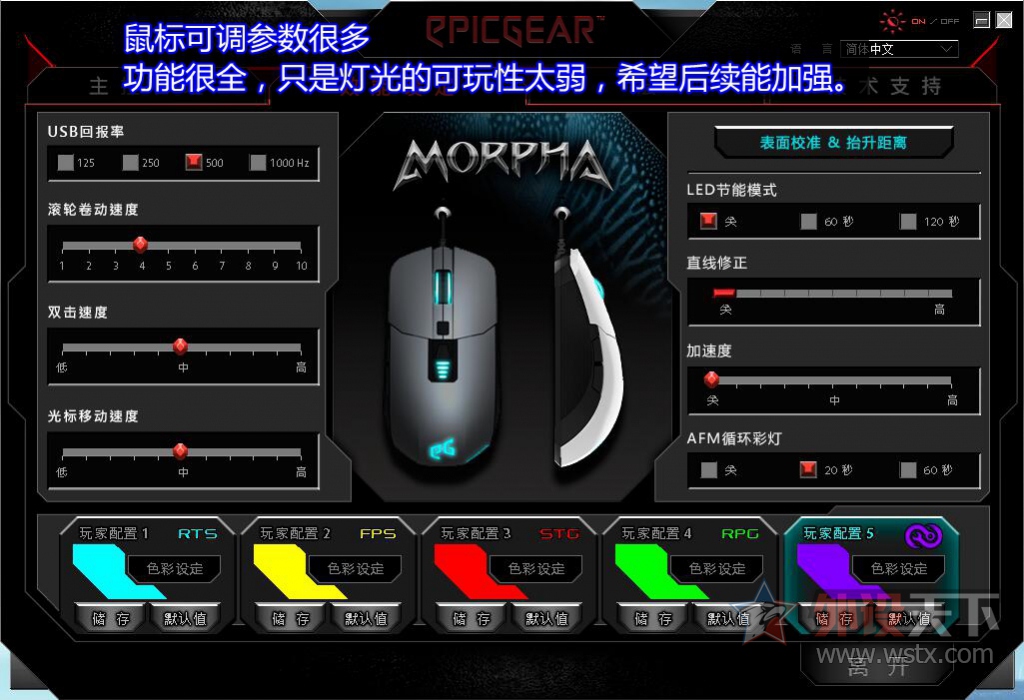 ħ�����ջ�  ����һ����EGħ��֮�á�