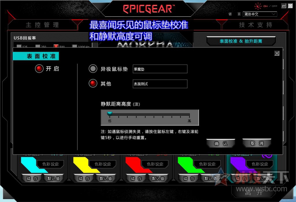 ħ�����ջ�  ����һ����EGħ��֮�á�