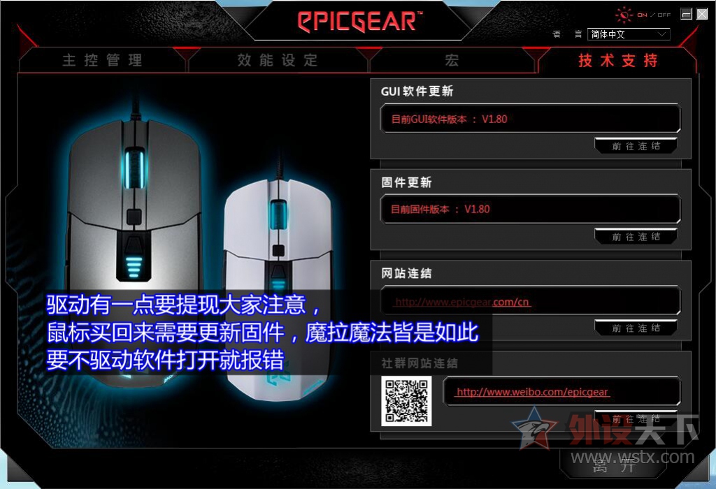 ħ�����ջ�  ����һ����EGħ��֮�á�