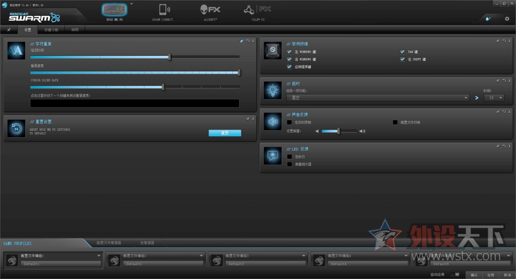 Ryos MK FX��е��CHERRY RGB������̿���С��