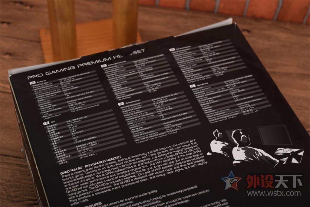 HiFi����Ϸ���� QPAD QH-90