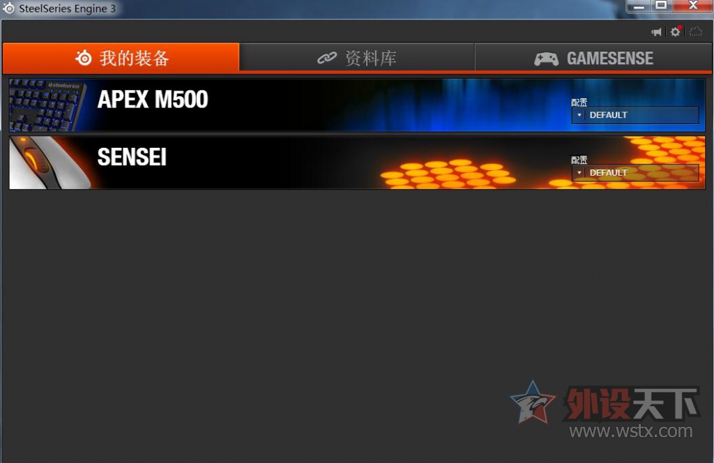 ģʸ־ǰСSteelSeriesAPEX M500е