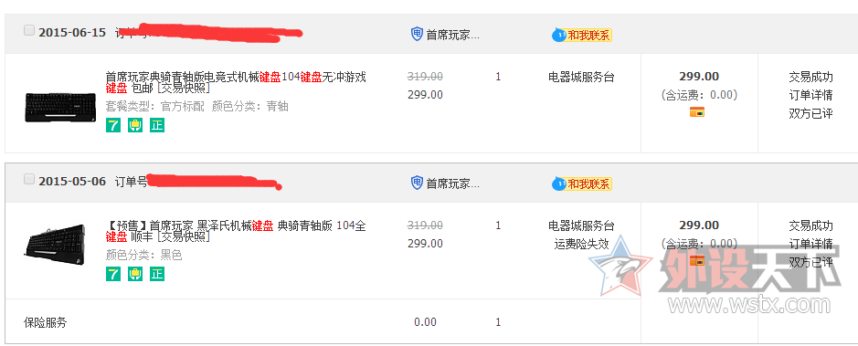 �����ϡ������鷿����������Ӳ�̶���·����