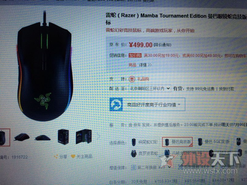 �����ɡ��ѳ�����л��ע