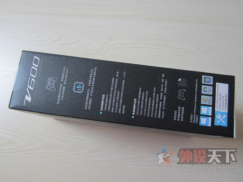 ���컡�һ���ǻ��䣬һ��������--�װ�V600����Ϸ�ֱ�2016�����