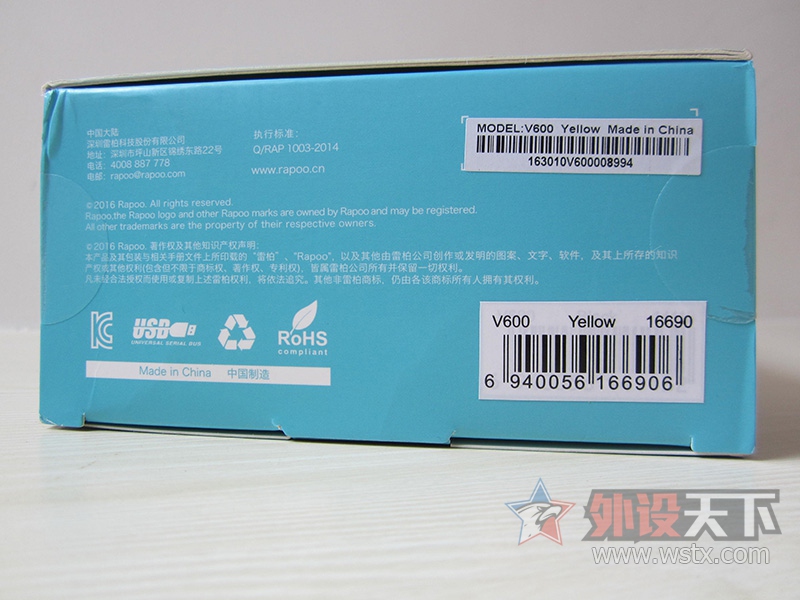 ���컡�һ���ǻ��䣬һ��������--�װ�V600����Ϸ�ֱ�2016�����
