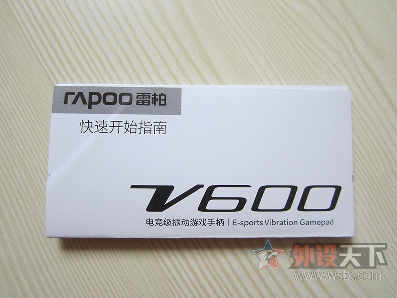 ���컡�һ���ǻ��䣬һ��������--�װ�V600����Ϸ�ֱ�2016�����