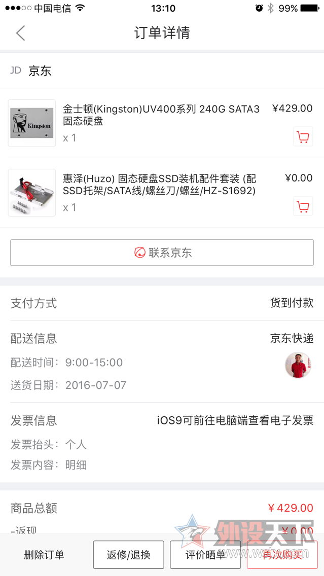 ʿUV400򵥿