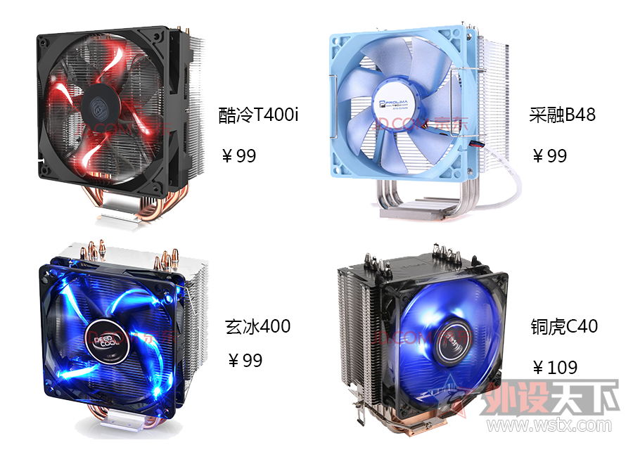 I5 E3 CPUɢ�ȵ��ռ�ѡ�� ����T400i