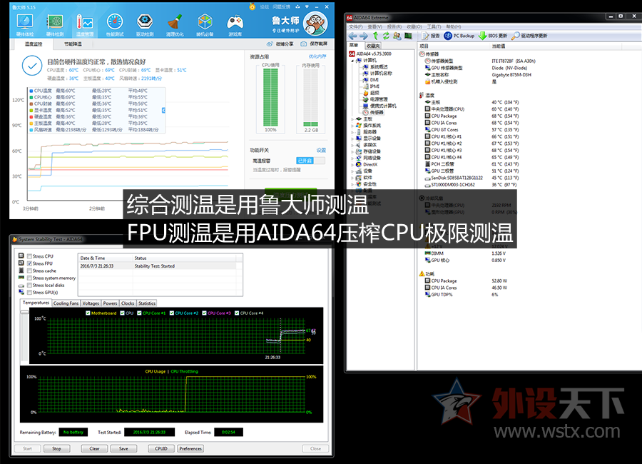 I5 E3 CPUɢ�ȵ��ռ�ѡ�� ����T400i