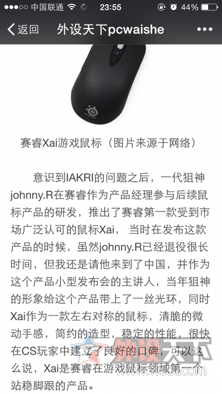 IMG_1636.PNG